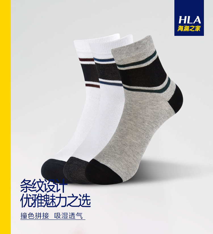 Chaussettes - collants HEILAN HOME HZACJ1N018A - Ref 779129 Image 6