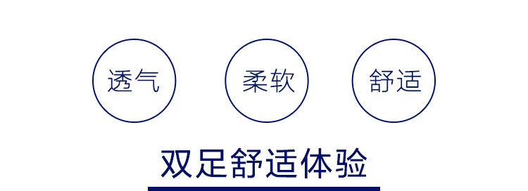 Chaussettes - collants HEILAN HOME HZACJ1N012A - Ref 779128 Image 12