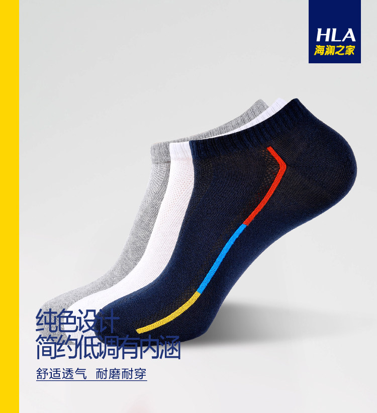 Chaussettes - collants HEILAN HOME HZACJ1N015A - Ref 779105 Image 6
