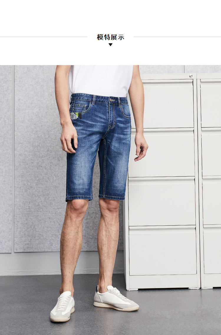 HLA Haishu Nhà Thời Trang Thoải Mái Denim Quần 2018 Mùa Hè Mới Mèo Quần Thoáng Khí Nam