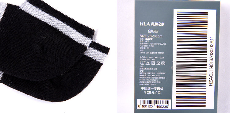 Chaussettes - collants HEILAN HOME HZACJ1N013A - Ref 779115 Image 18