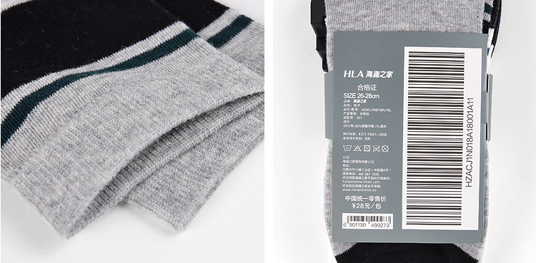 Chaussettes - collants HEILAN HOME HZACJ1N018A - Ref 779129 Image 18