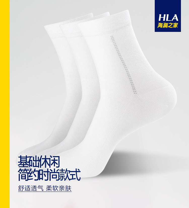 Chaussettes - collants HEILAN HOME HZACJ1N008A - Ref 779094 Image 6