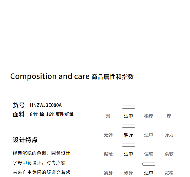 Sweatshirt homme HLA     en Coton - Ref 3127834 Image 11