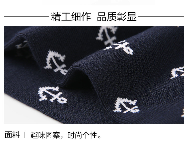 Chaussettes - collants HEILAN HOME HZACJ3N049A - Ref 779081 Image 10