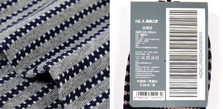 Chaussettes - collants HEILAN HOME HZACJ1N002A - Ref 779108 Image 17