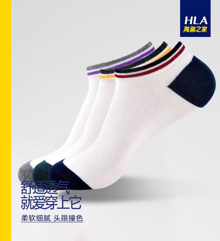 Chaussettes - collants HEILAN HOME HZACJ1N016A - Ref 779110 Image 6