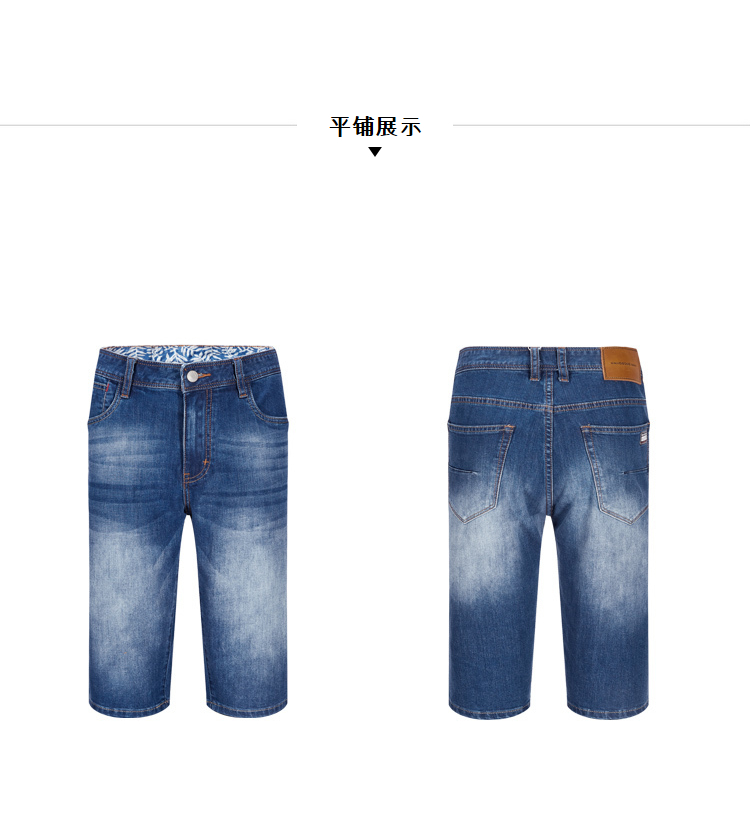 HLA Haishu mèo Nhà phải ở trong eo năm túi sáu điểm jeans 2018 mùa hè mới quần denim nam