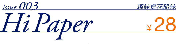 Chaussettes - collants HEILAN HOME HZACJ1N036A - Ref 779107 Image 7