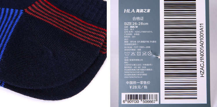 Chaussettes - collants HEILAN HOME HZACJ1N001A - Ref 779124 Image 17
