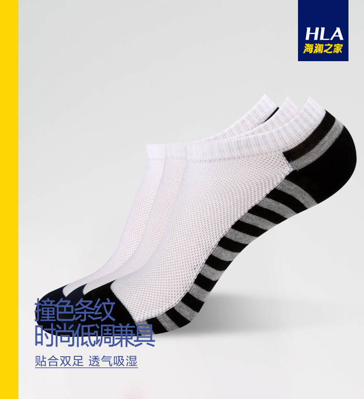 Chaussettes - collants HEILAN HOME HZACJ1N013A - Ref 779115 Image 6
