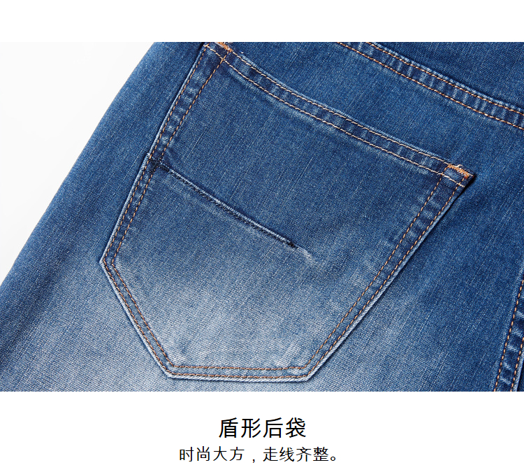 HLA Haishu mèo Nhà phải ở trong eo năm túi sáu điểm jeans 2018 mùa hè mới quần denim nam