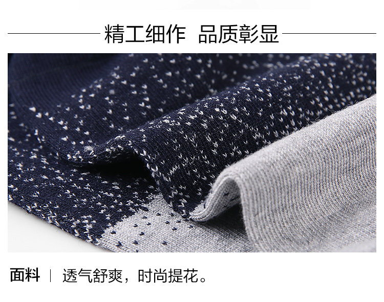 Chaussettes - collants HEILAN HOME HZACJ3N050A - Ref 779086 Image 10