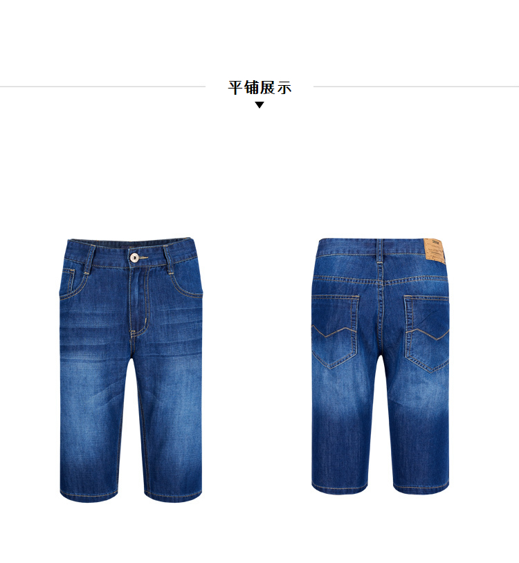 HLA Haishu Nhà micro-đàn hồi mèo denim quần 2018 mùa hè mới thoải mái thở jeans nam