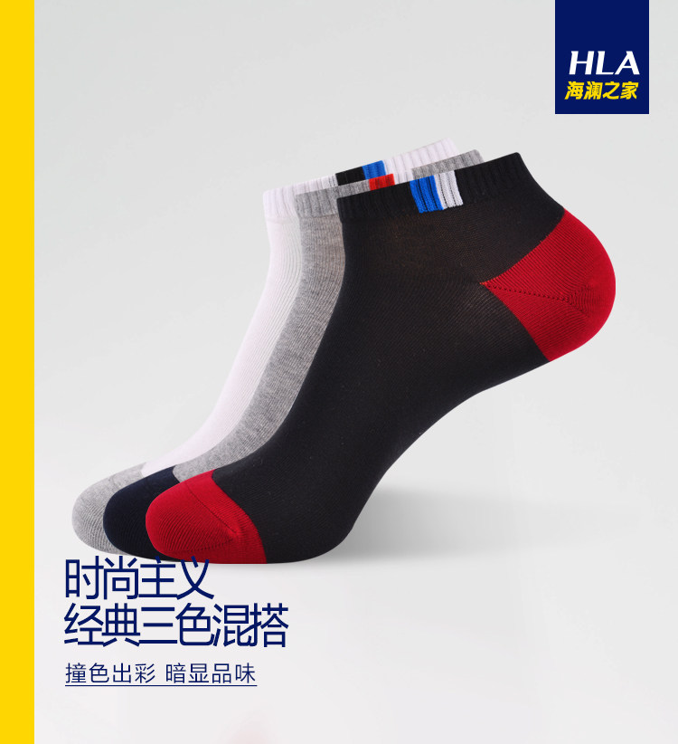 Chaussettes - collants HEILAN HOME HZACJ1N025A - Ref 779101 Image 6