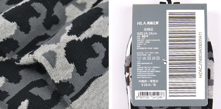 Chaussettes - collants HEILAN HOME HZACJ1N003A - Ref 779100 Image 17