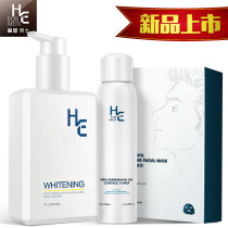 Hearn mens facial cleanser Skin care cosmetics set Mask Water milk hydration moisturizing oil control acne whitening