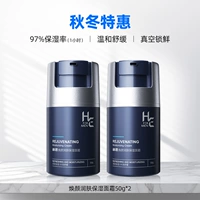 1 бутылка осень и зимнее специальное предложение