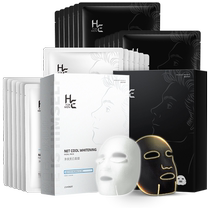Hearn mens facial mask whitening refreshing hydrating oil-controlling whitening brightening diluting acne marks moisturizing pores special