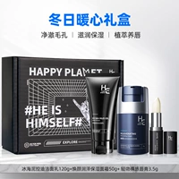 Зимняя подарочная коробка