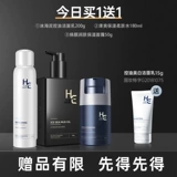 Очищающее молочко для ухода за кожей, крем, комплект, увлажняющая эссенция, лосьон, 3 предмета, контроль жирного блеска