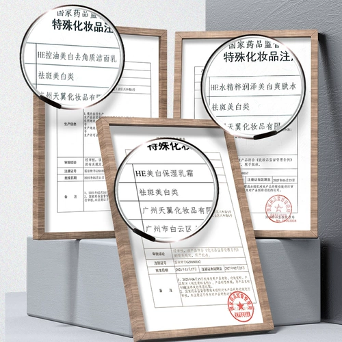 Осветляющее увлажняющее очищающее молочко, крем, комплект в подарочной упаковке для ухода за кожей, контроль жирного блеска