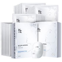 (Exclusive to Good Products Experience) Hearn’s Purifying Whitening Mask