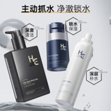 Очищающее молочко для ухода за кожей, крем, комплект, увлажняющая эссенция, лосьон, 3 предмета, контроль жирного блеска