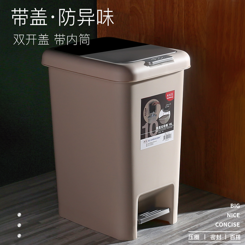 Large-Capacity Pedal-Operated Trash Can with Lid for Bathroom, Household Garbage Bin with Lid, Living Room Sorting Trash Bin