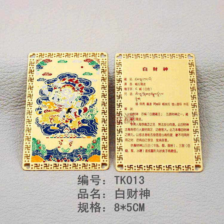 Thangka brass material, screen printing process does not fade or discolor