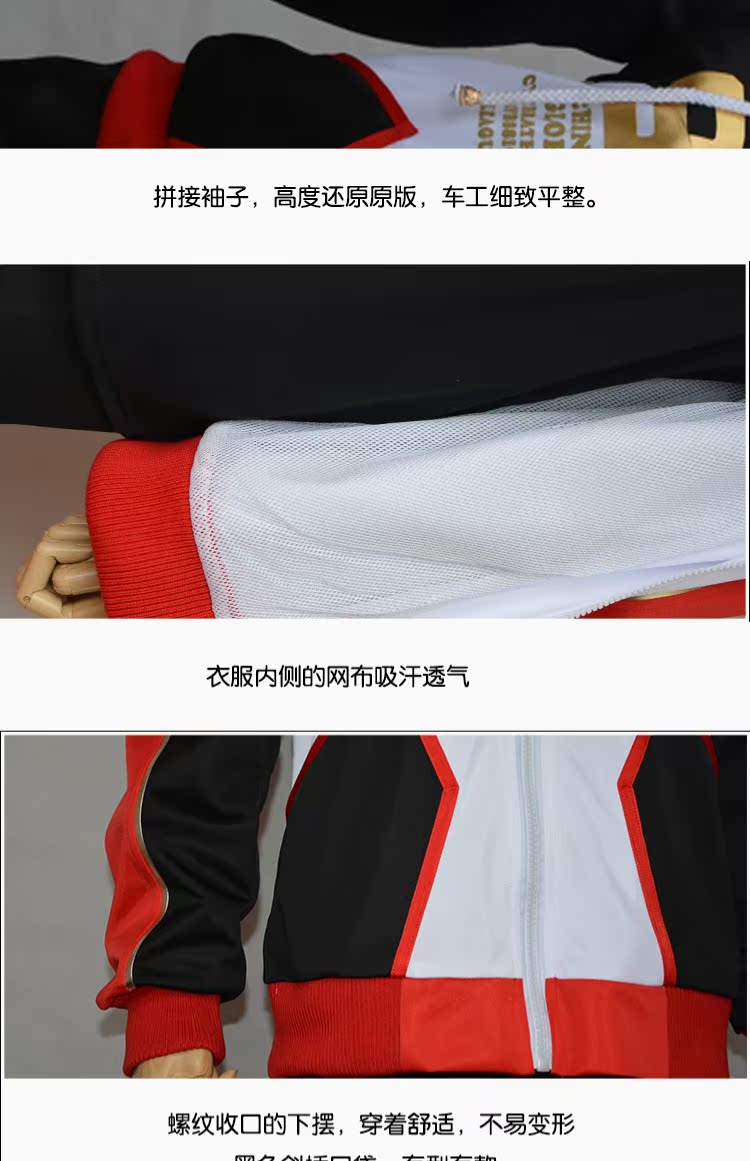 Dịch vụ đội tuyển quốc gia toàn thời gian phục vụ Ye Xiu Su Mu màu vàng cam Shaotian thi đấu quốc tế đồ cosplay anime