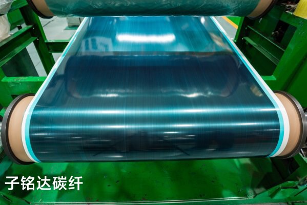 Углеродного волокна бумаги 厂家碳纤维单向预浸料碳素30克到125克ud布单向模压成型环氧碳布