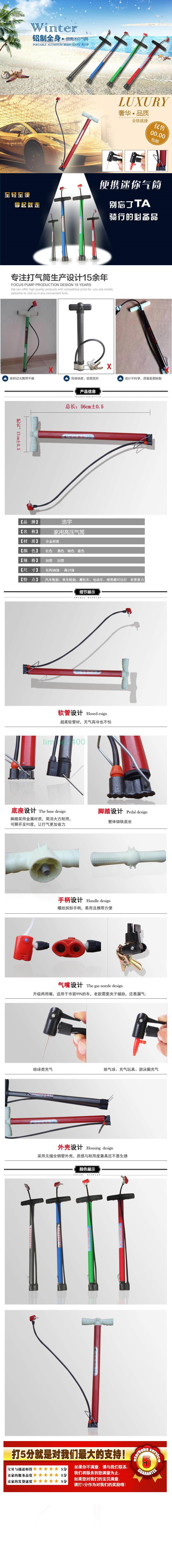 Pompe à vélo - Ref 2389372 Image 6