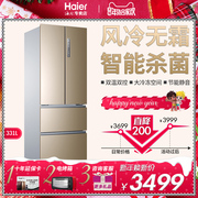 panasonic tủ lạnh Tủ lạnh bốn cửa Tủ lạnh đa năng làm mát bằng không khí, không sương giá, tiết kiệm năng lượng Haier / Haier BCD-331WDPT tủ lạnh dưới 5 triệu