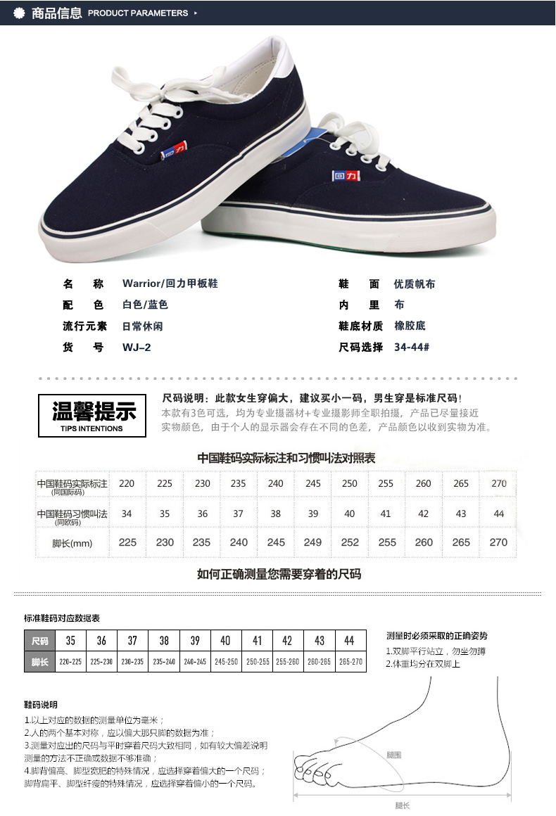 Authentic Thượng Hải kéo lại đôi giày nam giày vải đôi thấp để giúp giày thông thường giày boong cổ điển Giày nữ mùa xuân và mùa thu WJ-2 - Plimsolls bán giày thể thao