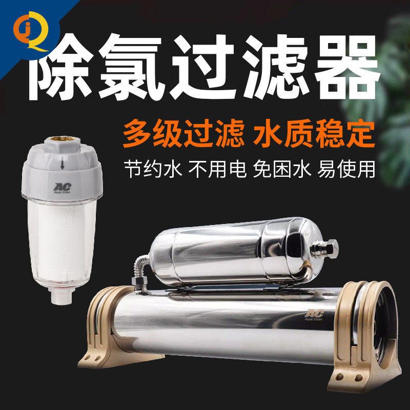AC换水机精巧型除氯过滤器水族净水鱼缸自来水免困水草缸养水神器
