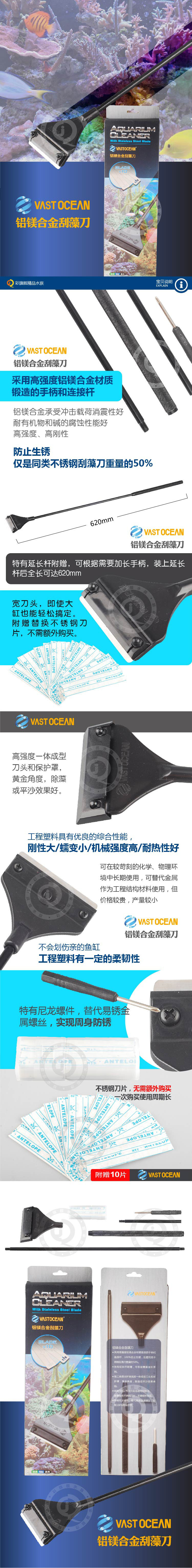 Алюминиевый -магний скребок -нож -01.jpg