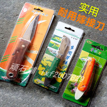 Folding mini grafting knife fruit bud picking knife picking wood knife pruning gardening seedling bonsai tool handmade knife multi-purpose