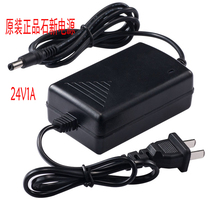 DC24V1A Stone new power adapter Stone new power DC24v1A power adapter