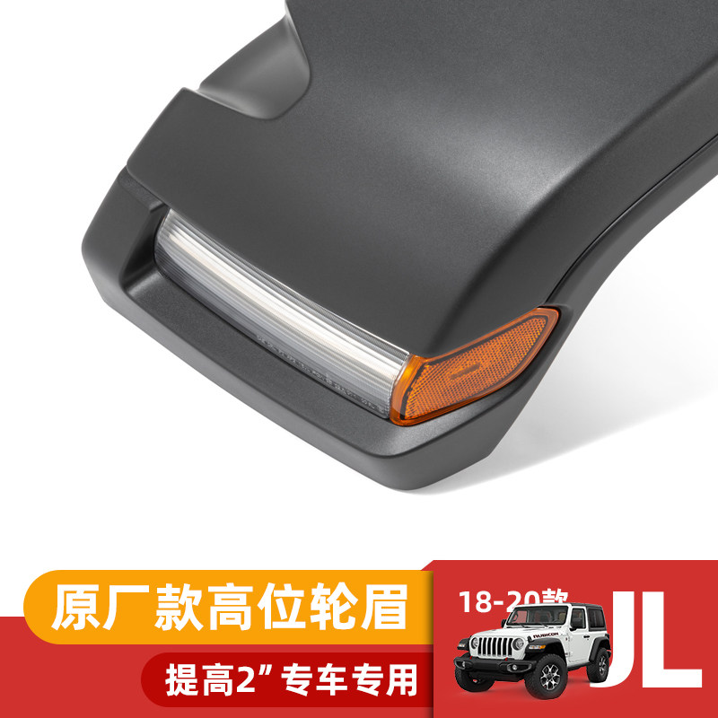 18 - 20JL Ranchman adapted accessories JL Ranchman high - level Roulbrow 20 Ranchman stream to the eyebrow
