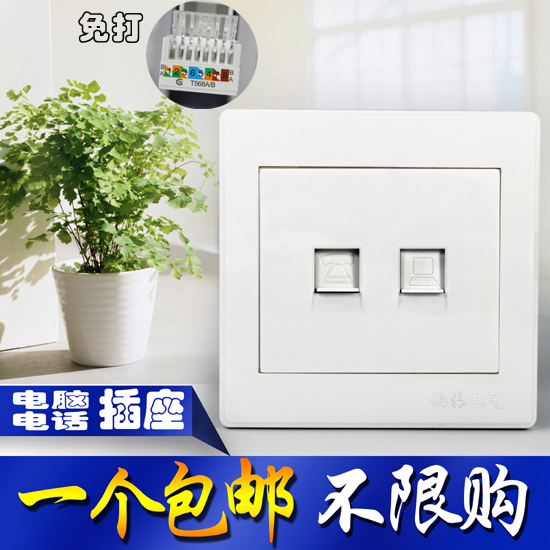 Type 86 five or six gigabit single-port dual-port computer network cable network socket panel TV TV telephone information socket