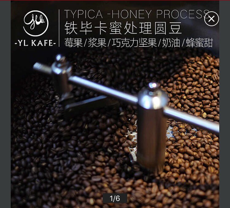 YLK Yunri Café Boutique Yunnan Small Grain Coffee Iron Bikka Honey Treatment Round Bean 227g Fresh Baking