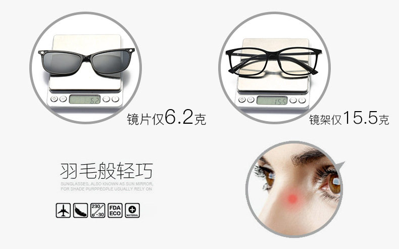 Lunettes 3D - Ref 2621232 Image 17