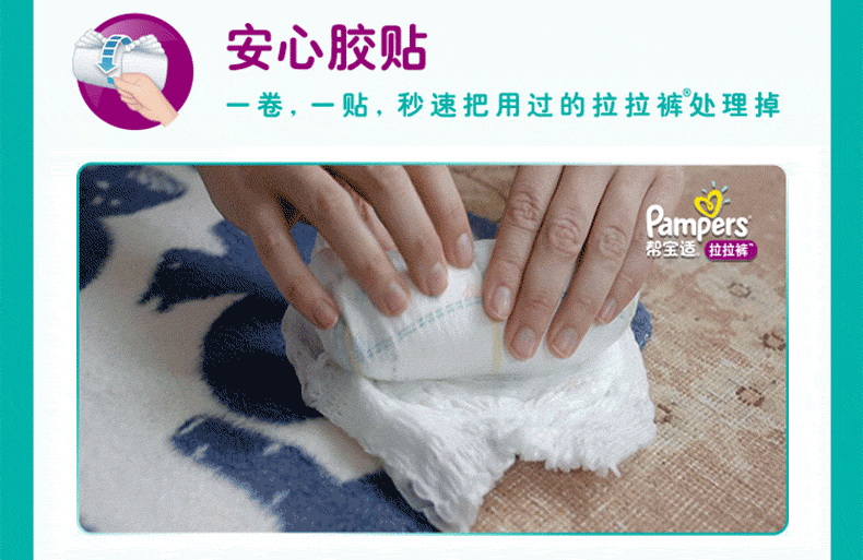 Pampers quần siêu mỏng khô pull-up M124 quần lót nhỏ quần tã thoáng khí tả huggies