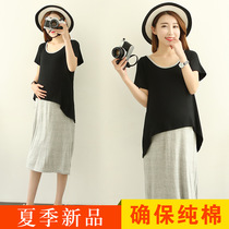 Maternity summer Korean cotton maternity dress Short-sleeved long-sleeved dress Nursing dress Summer dress out of the long top