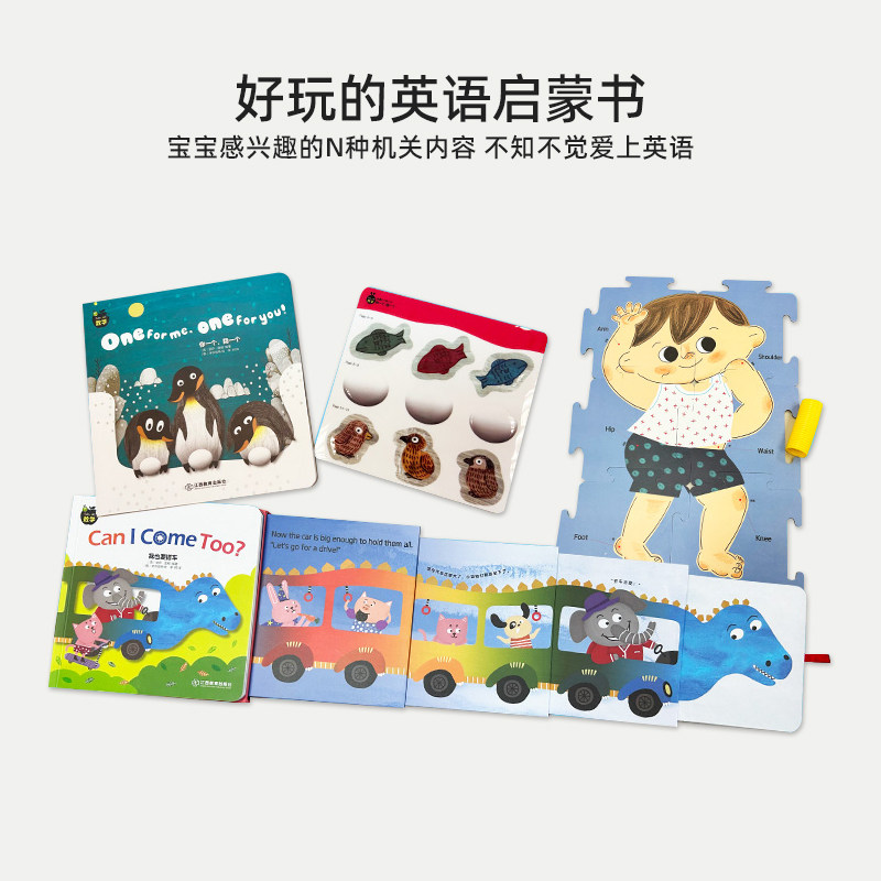 盖世童书baby all啊物理艺术数科学绘本babyall英语全套原版绘本进口
