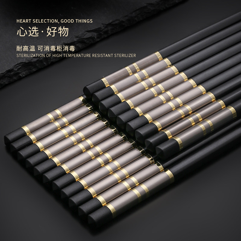 高端合金筷子,防滑防霉耐高温,轻奢风高颜值筷子评测🔥-筷子-淘宝好物网
