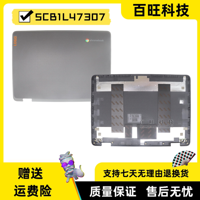 Suitable for Lenovo 500E Yoga Chromebook Gen 4 4Th Generation a Shell Screen Back Cover 5Cb1L47307 Suitable for Lenovo 500E Yoga Chromebook Gen 4 4Th Generation a Shell Screen Back Cover 5Cb1L47307