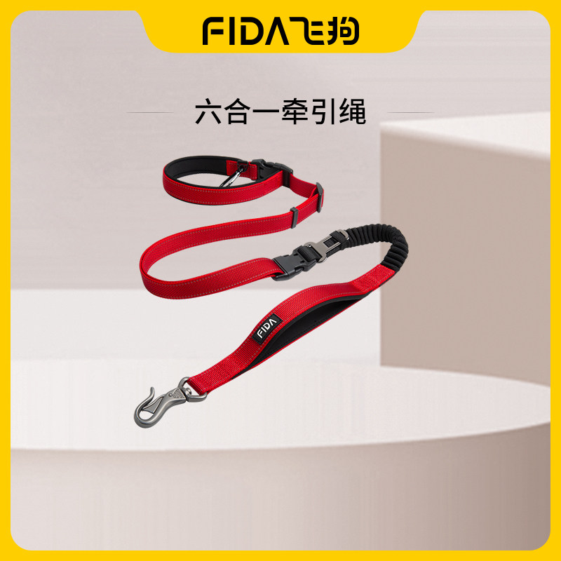 FIDA 6-in-1 multifunctional harness dog leash can be tied waist and can be held with explosion-proof punching rope