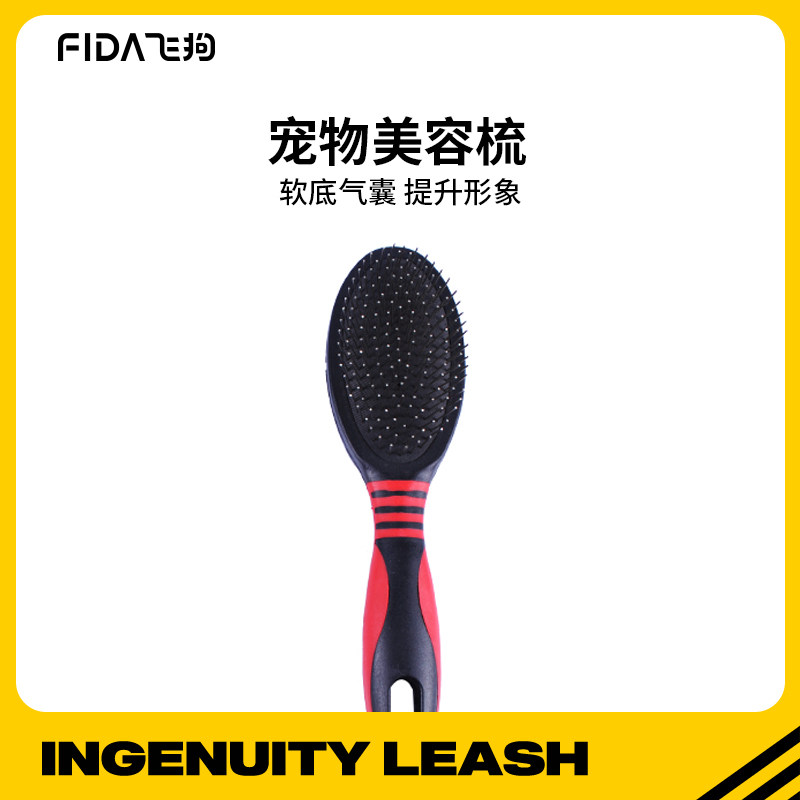 Pet Pooch Comb Air Cushion Comb Comfort Massage Beauty Fluffy Trumpet Big Teddy Golden Hair